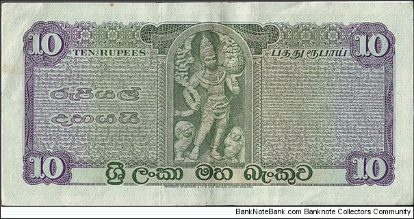 Banknote from Sri Lanka year 1964