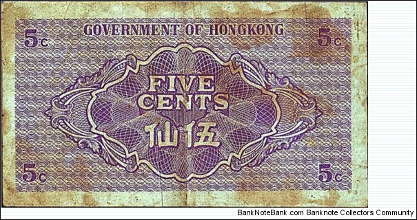 Banknote from Hong Kong year 0