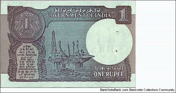 Banknote from India year 1991