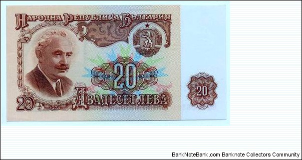 20 leva. 1974 Bulgarian bill in nice condition. Banknote