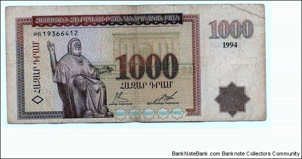 Armenian 1000 drams bill in poor condition. Banknote