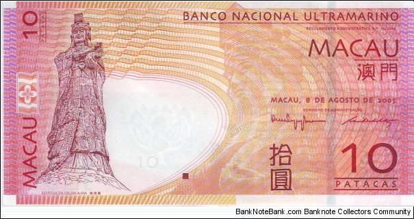  10 Patacas Banknote