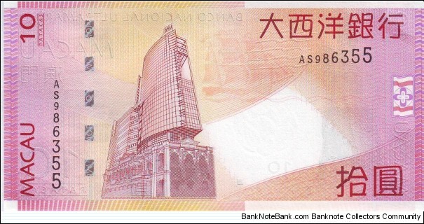 Banknote from Macau year 2005