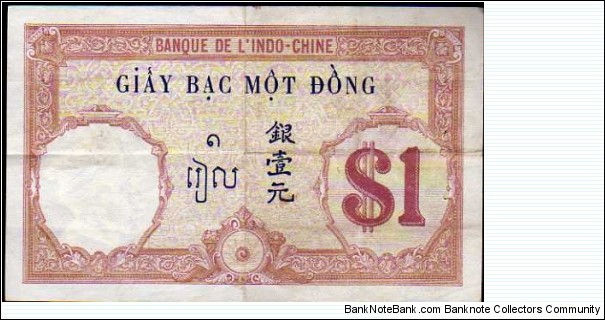 Banknote from France year 1931