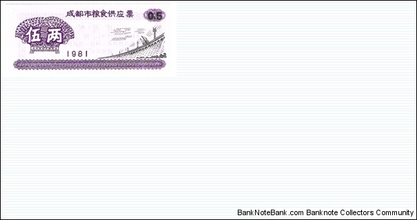 0.5 very small note. Banknote