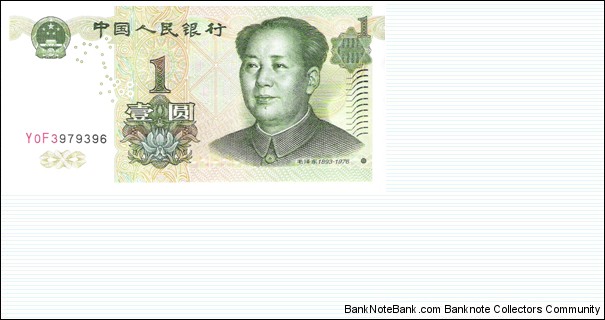 1 Yuan Banknote