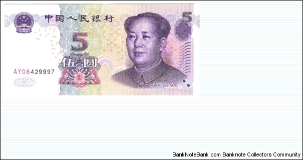 5 Yuan Banknote