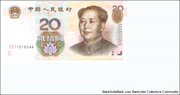 20 Yuan Banknote