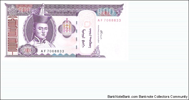 100 Tugrik Banknote