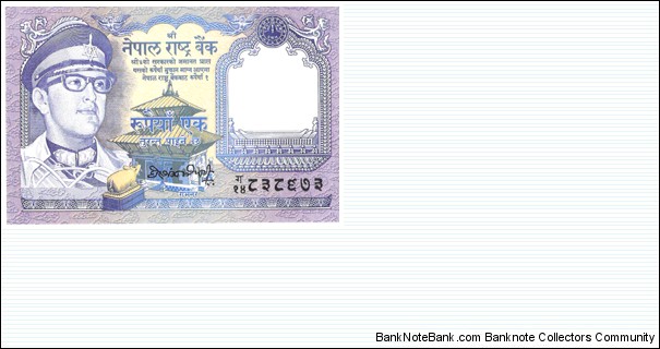 1 Rupee Banknote