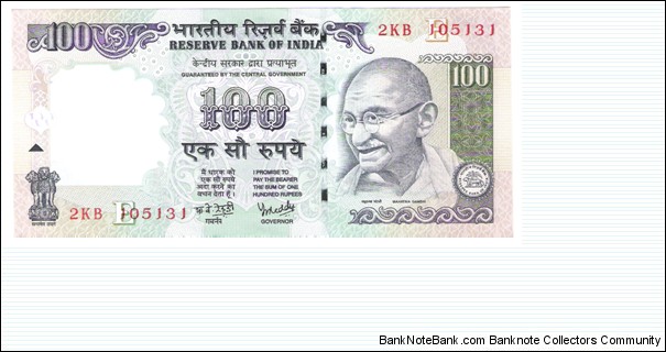 100 Rupees Banknote