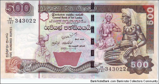 500 Rupees Banknote