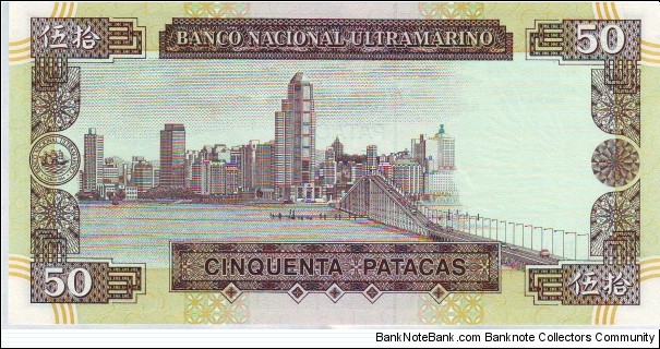 Banknote from Macau year 1999