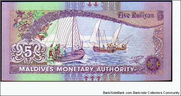 Banknote from Maldives year 2006