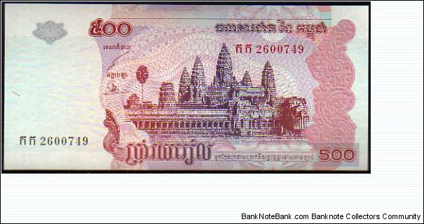 500 Riels__
pk# 54 a Banknote