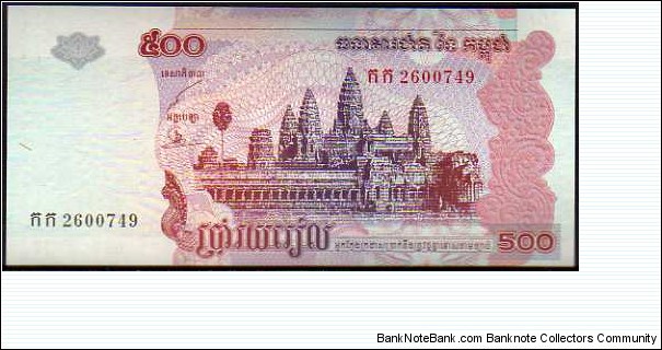 500 Riels__
pk# 54 a Banknote