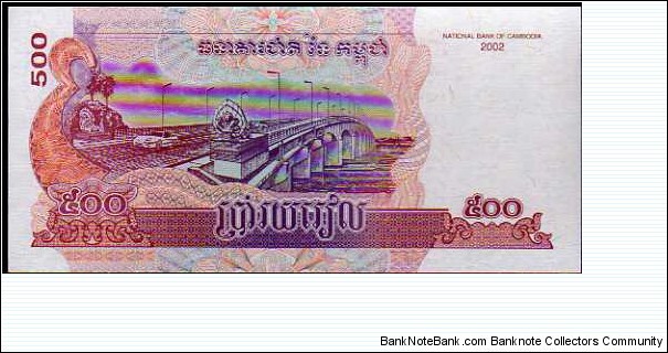 Banknote from Cambodia year 2002