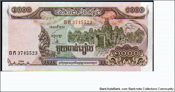 1000 Riels__
pk# 51 Banknote