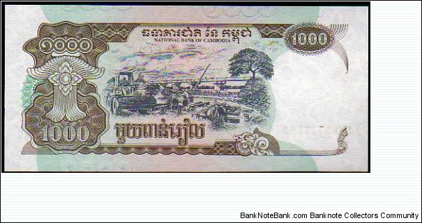 Banknote from Cambodia year 1999