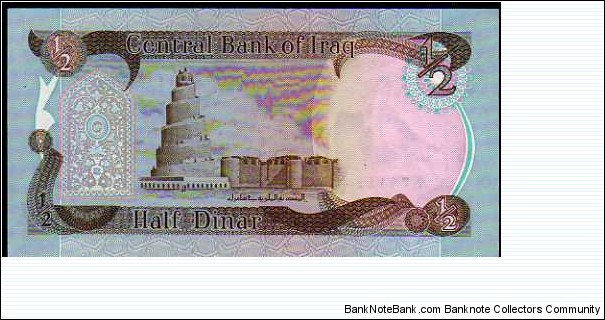 Banknote from Iraq year 1985