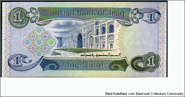 Banknote from Iraq year 1984