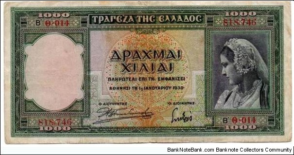 1000 Drachmas from Greece - another  bill with woman portrait. Banknote