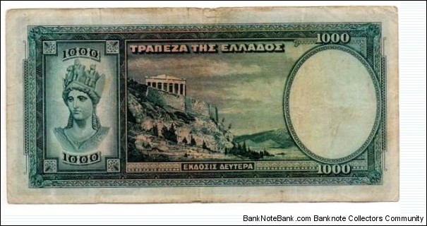 Banknote from Greece year 1939