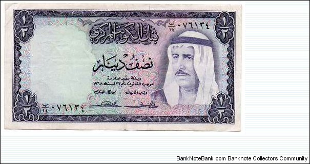 half dinar from Kuwait - 1968 Banknote