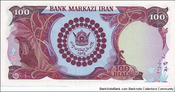 Banknote from Iran year 1976