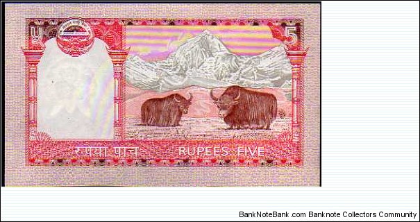 Banknote from Nepal year 2010