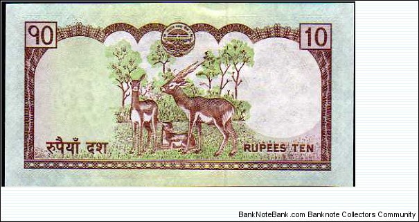 Banknote from Nepal year 2010