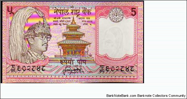 5 Rupees__
pk# 30 a (4)__
(sign. 13) Banknote