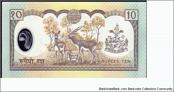 Banknote from Nepal year 2002