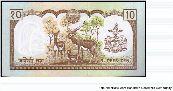 Banknote from Nepal year 1987