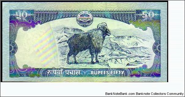 Banknote from Nepal year 2010