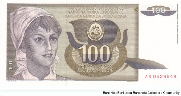 Yugoslavia (Former) P108 (100 dinara 1991) Banknote