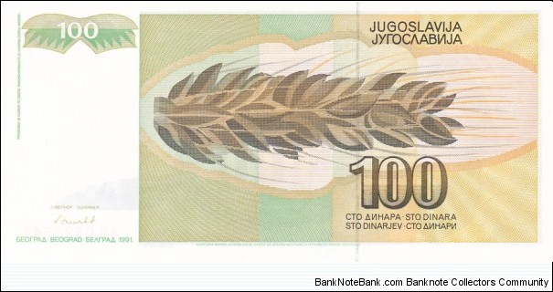 Banknote from Yugoslavia year 1991