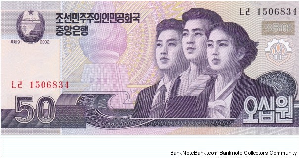 Korea - North P51 (50 won 2002 (2009)) Banknote