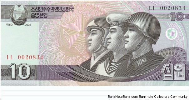 Korea - North P50 (10 won 2002 (2009)) Banknote