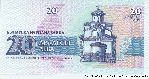 Banknote from Bulgaria year 1991