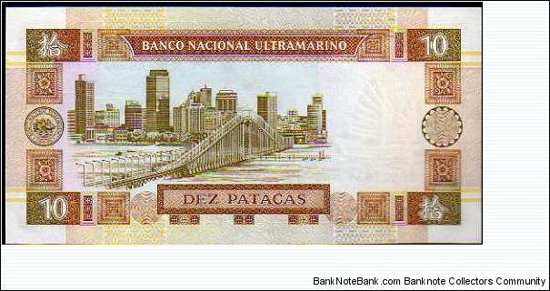 Banknote from Macau year 1991
