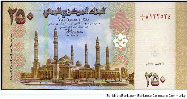 250 Rials__
pk# 35 Banknote