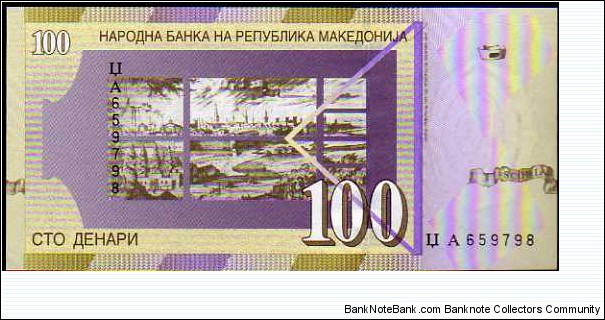 Banknote from Macedonia year 2005