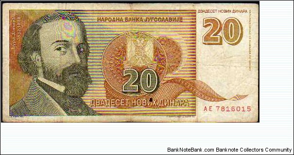 20 Novih Dinara__
pk# 150__
03.03.1994 Banknote