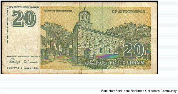 Banknote from Yugoslavia year 1994