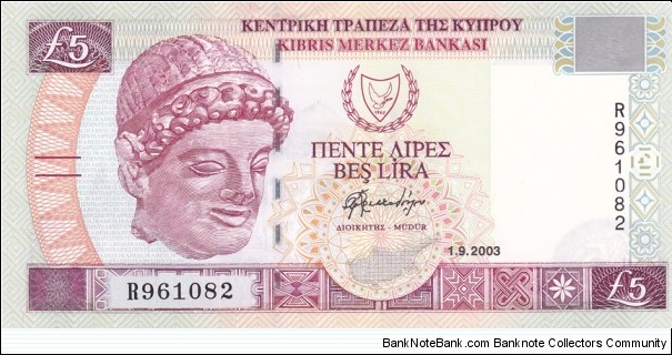Cyprus P61b (5 pounds 1/9-2003) Banknote