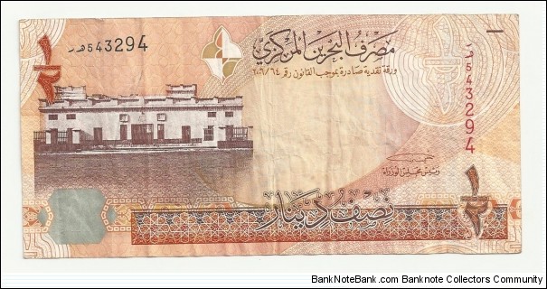 Bahrain  ½ Dinar 2006 Banknote