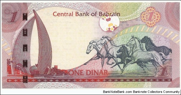 Banknote from Bahrain year 2006