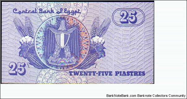 Banknote from Egypt year 1998