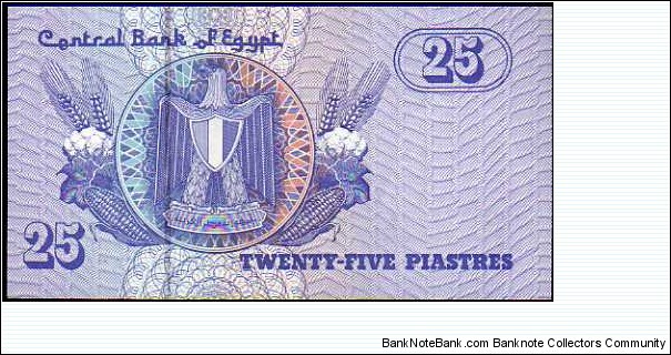 Banknote from Egypt year 2006